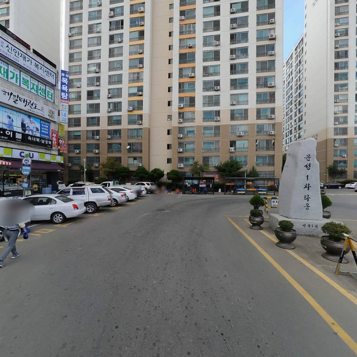 윤성지역아동센터_2