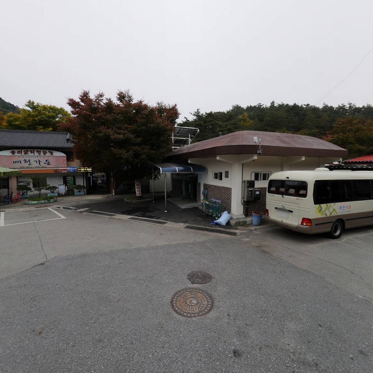 예천가든