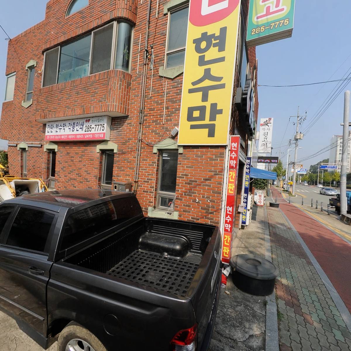아기콩