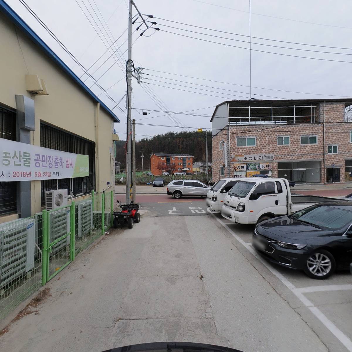 영양농업협동조합수비지점_2