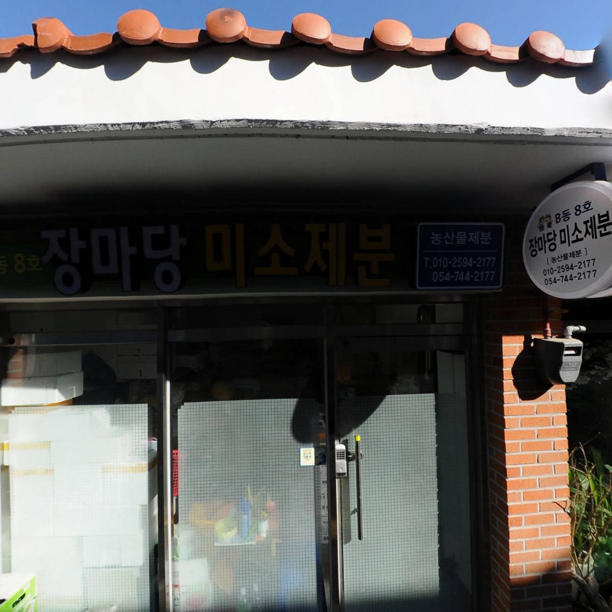 태경개발_3
