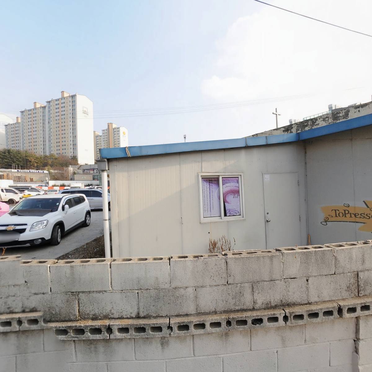 신박사 콩사랑