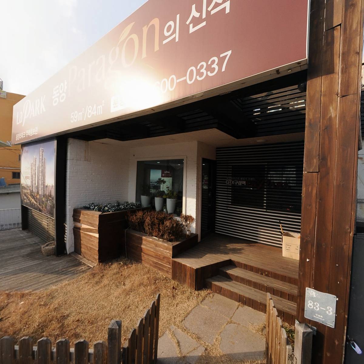 신박사 콩사랑_3