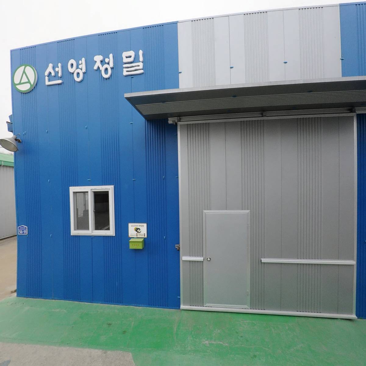 금안이네식당_3