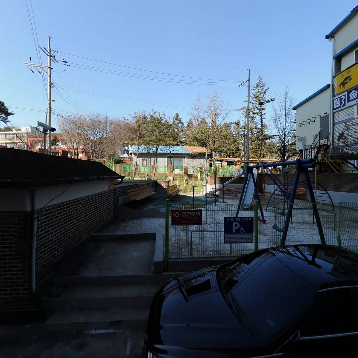 청와아파트입주자대표회의