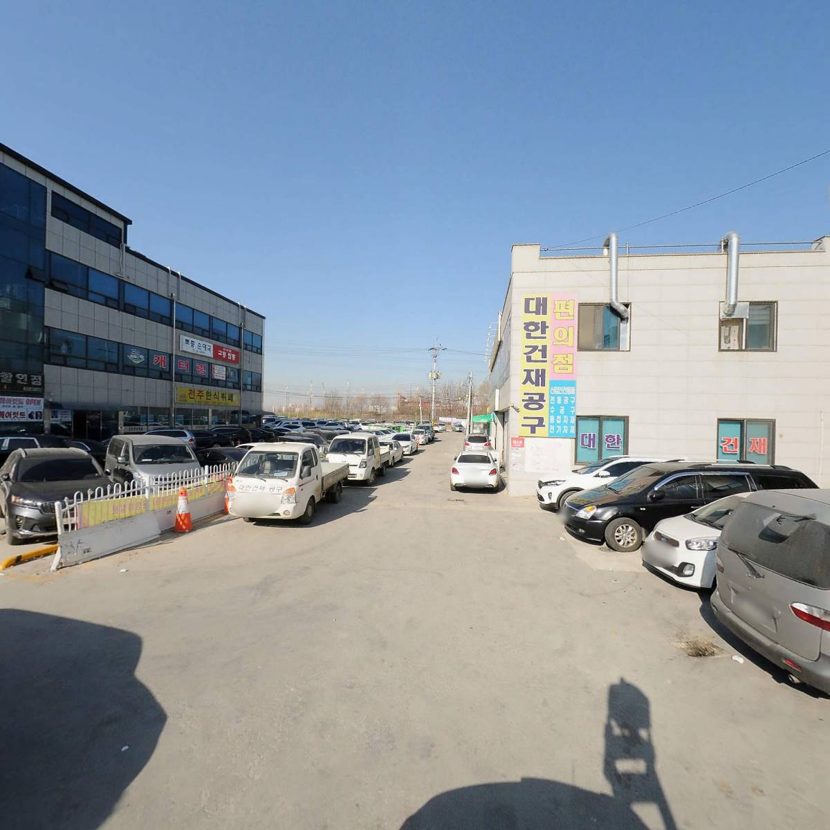 주식회사 포유_2