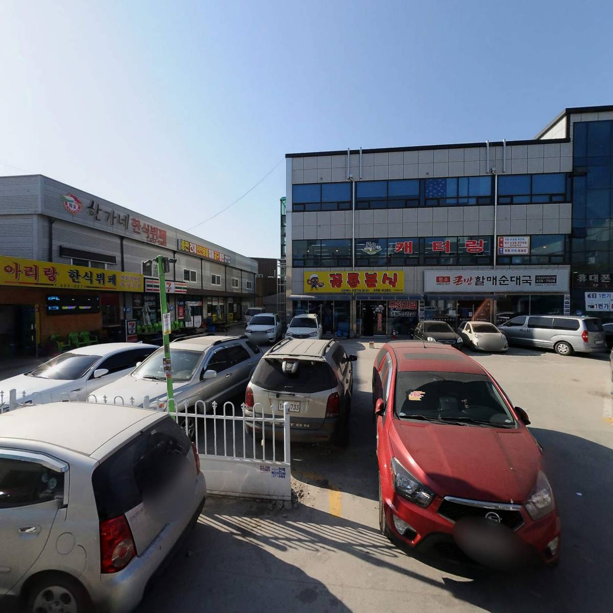 주식회사 포유