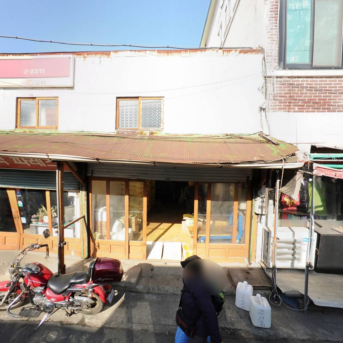 오츠카레
