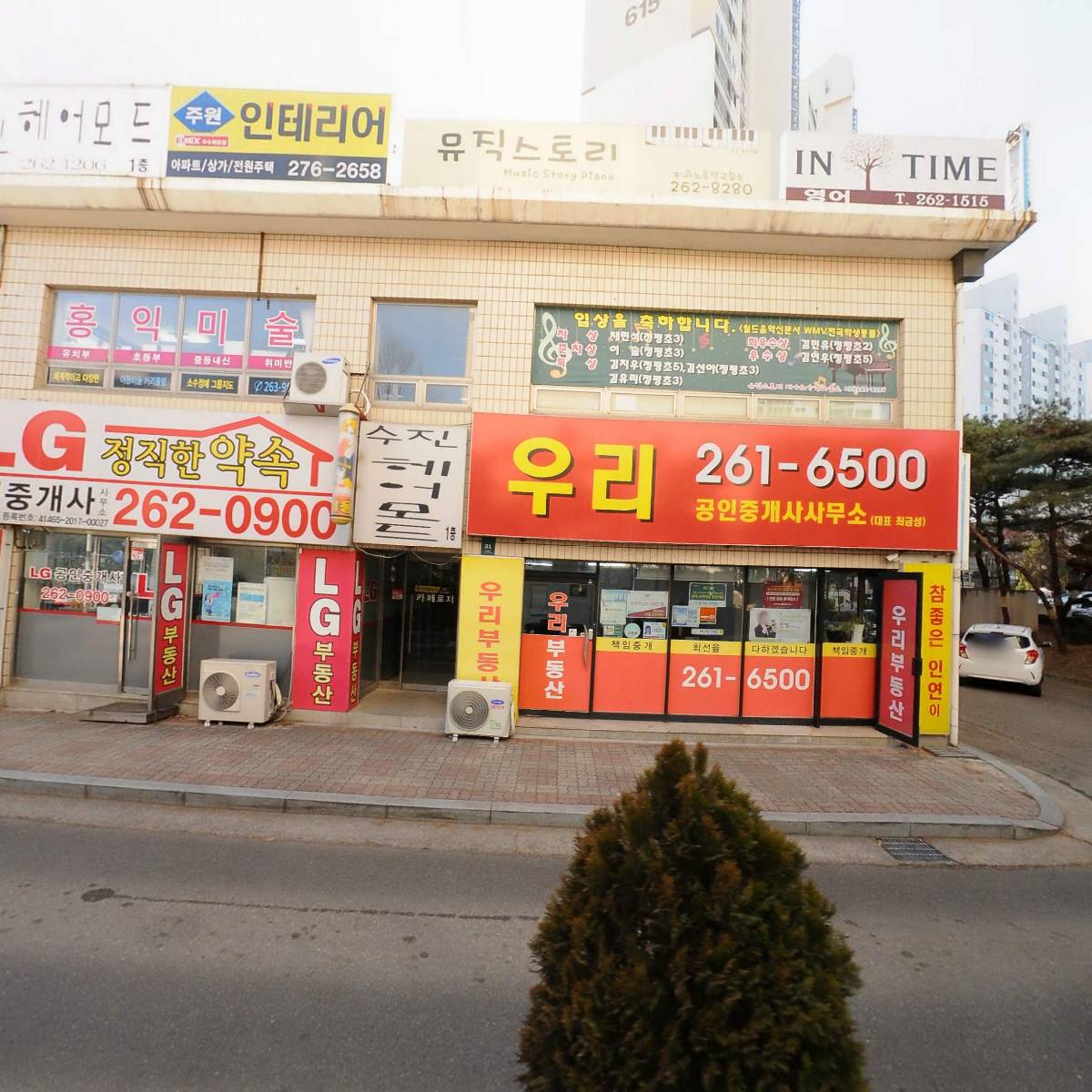 수진헤어모드_3
