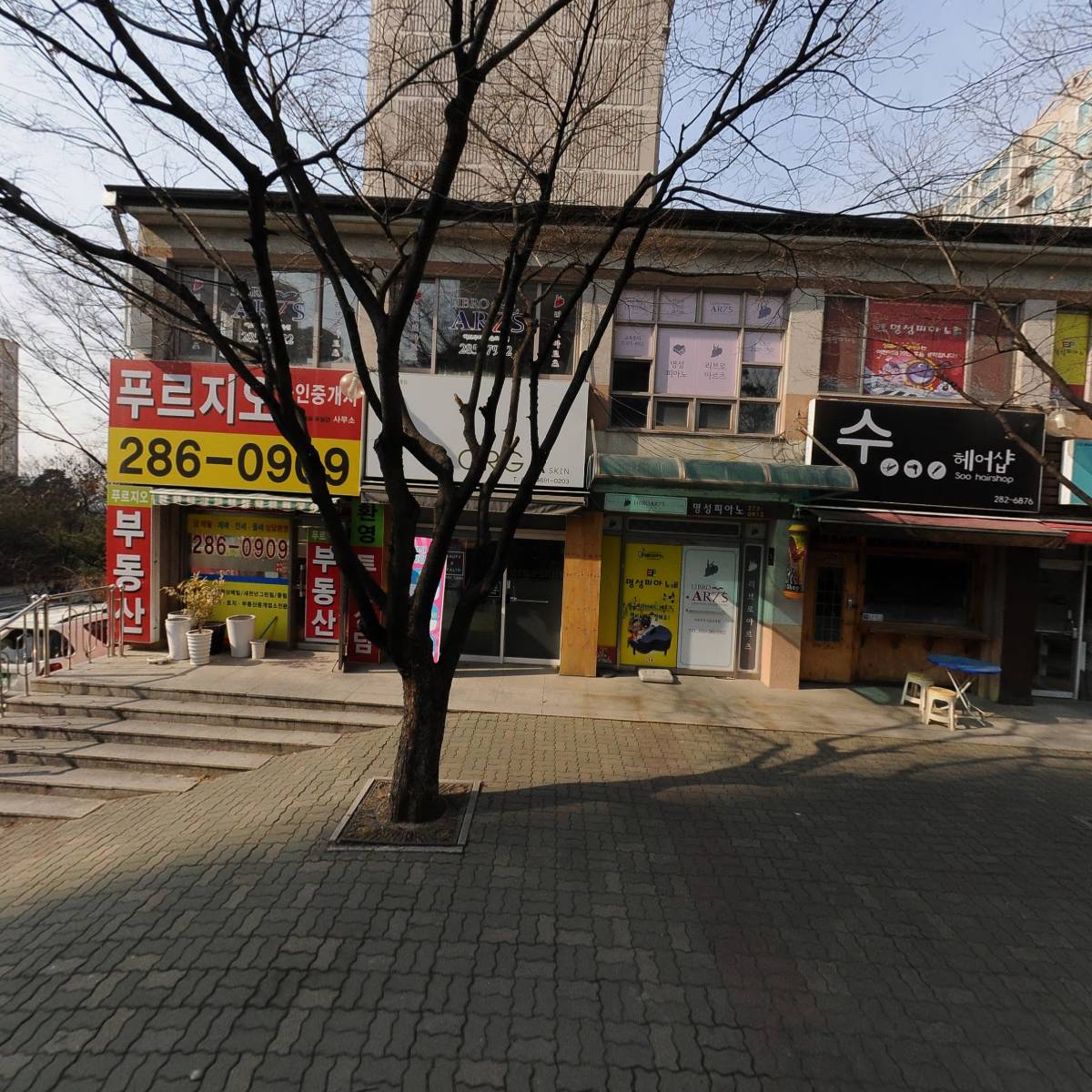 원스쿨가정어린이집