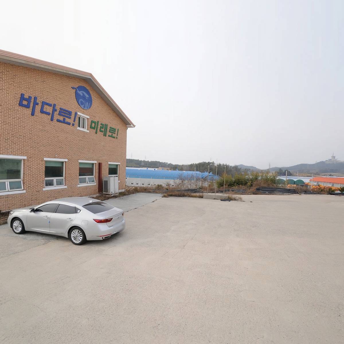 아키탑건축사사무소