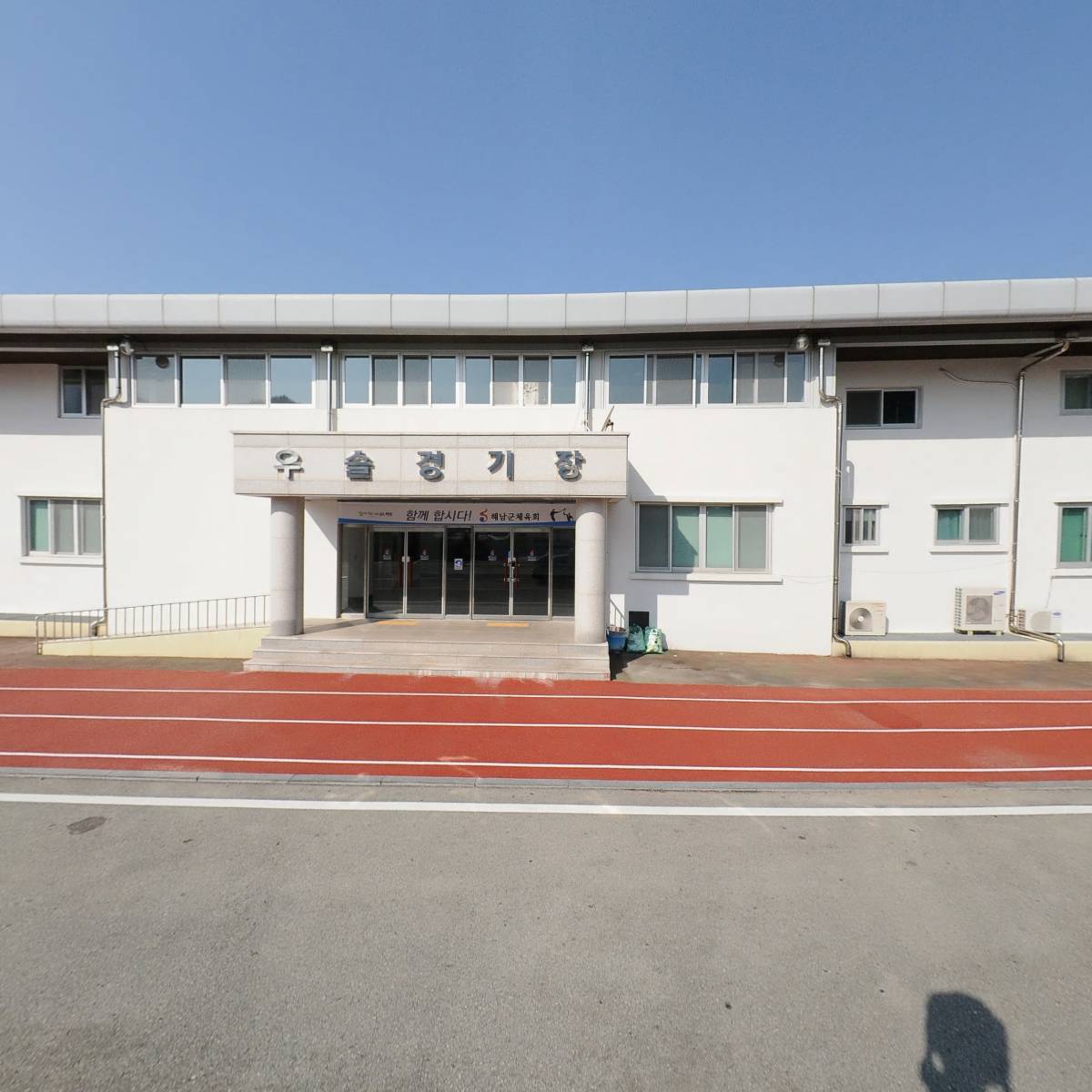 사단법인 해남군 베이스볼 클럽(HBC)_3