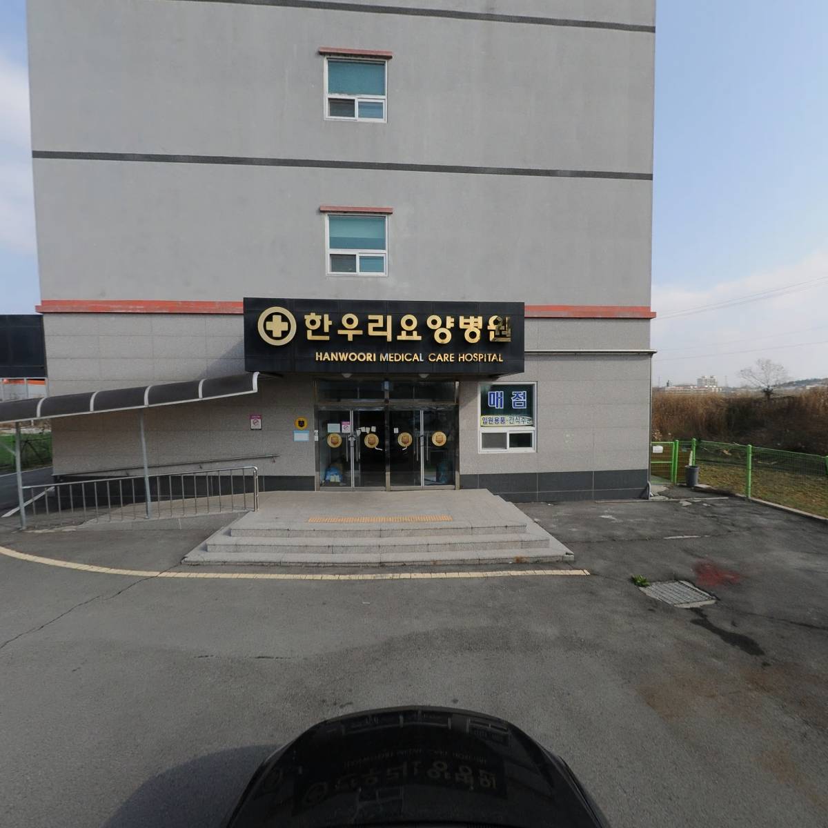 한우리요양병원_4