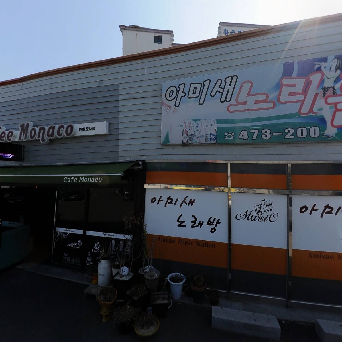 서영암농협 하나로마트