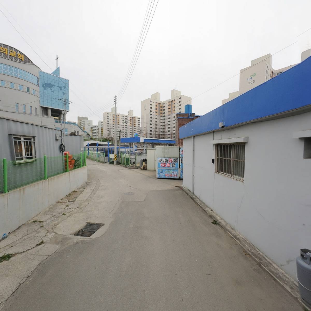 현대오일뱅크(주)연산주유소_2