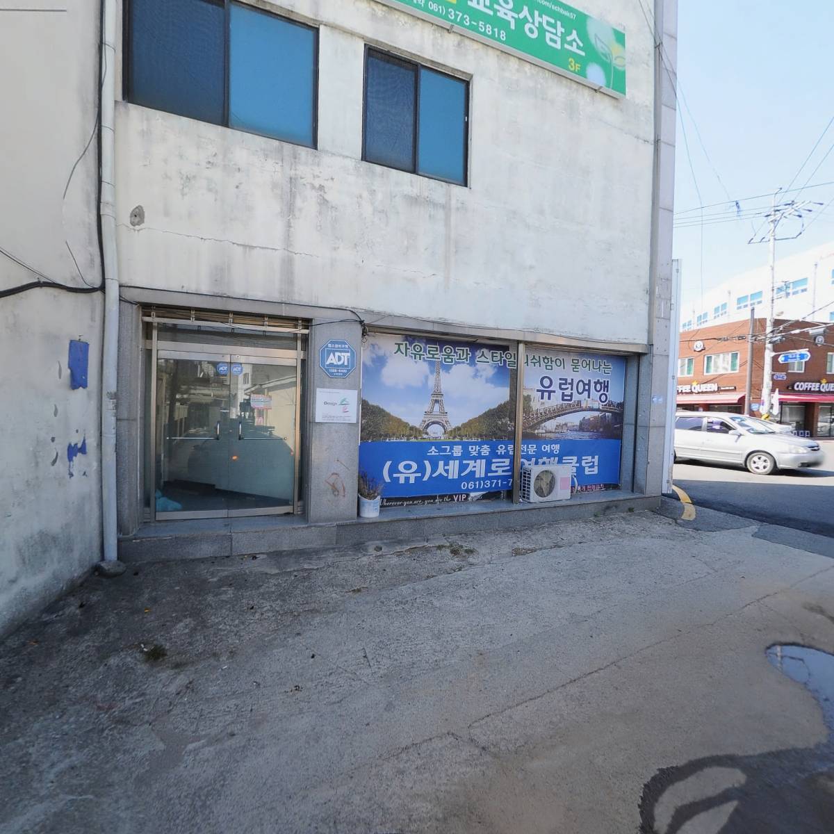 주식회사세완건설_2