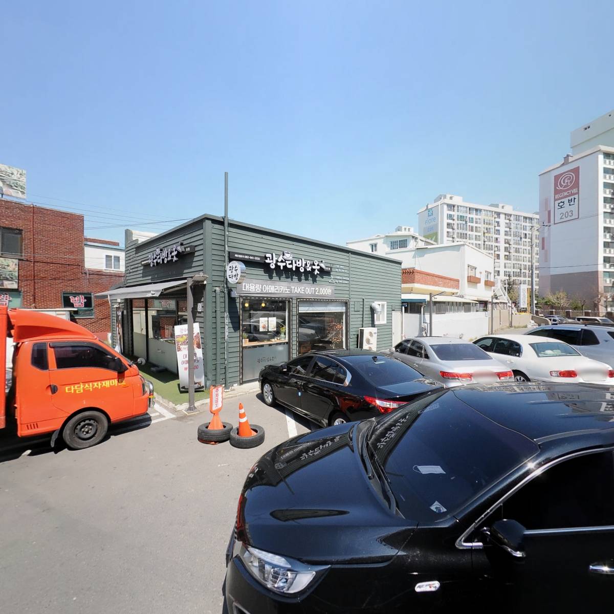 유한회사 유맥에프앤알_3