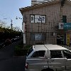 주역놀이연구소