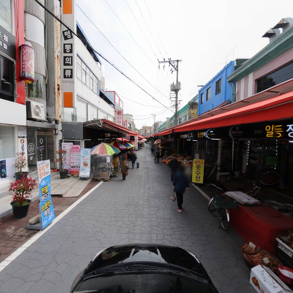 주식회사 화월당_4