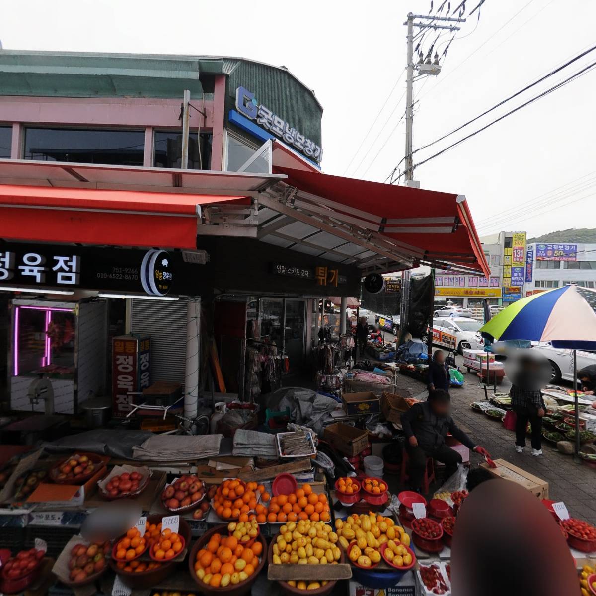 주식회사 화월당
