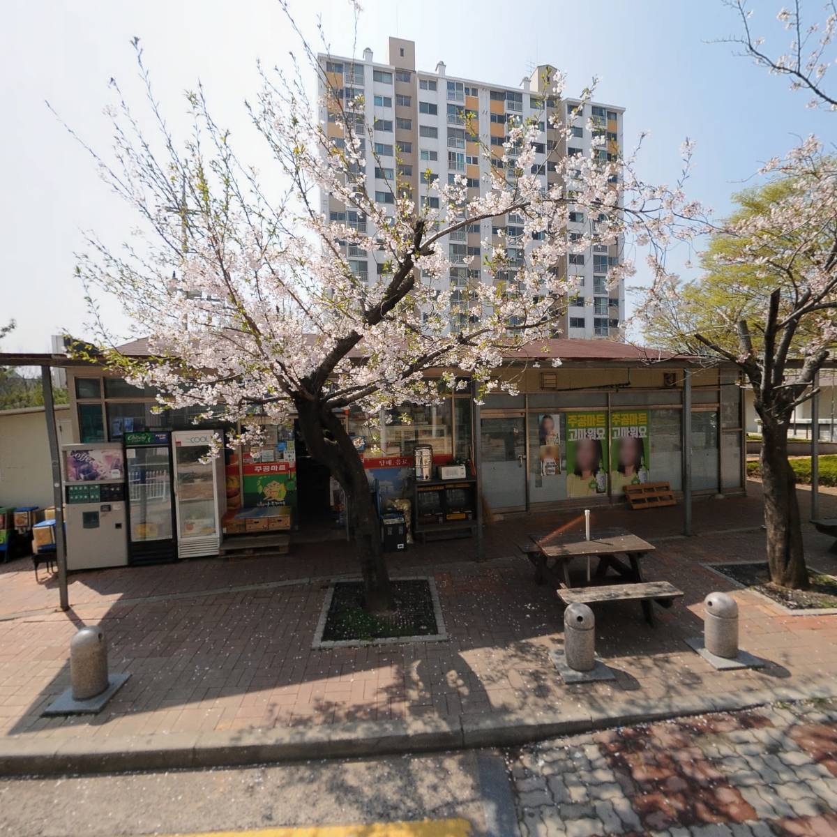 함평내교주공아파트