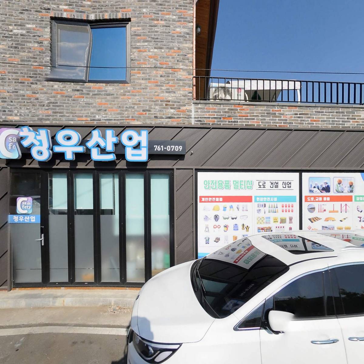 꿈의정원(주)