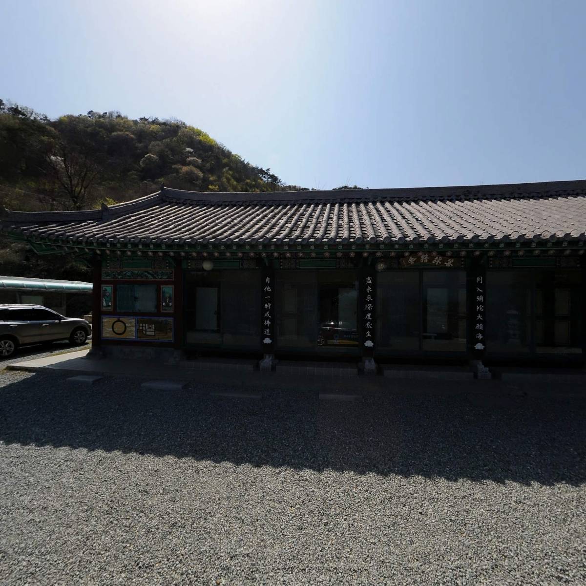 대한불교조계종 보림정사_3