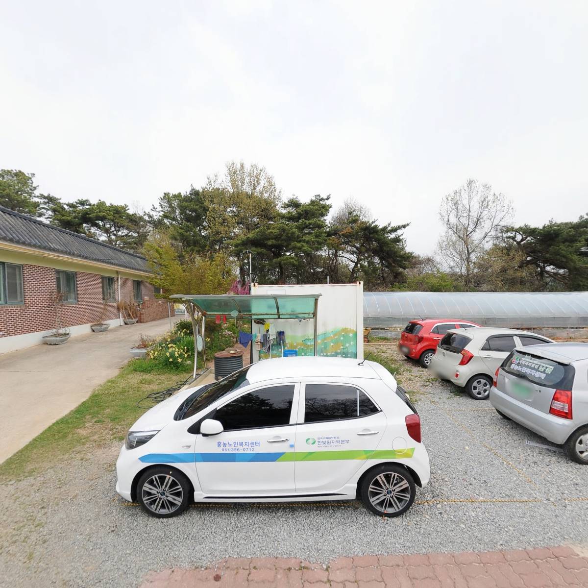 홍농노인복지센터