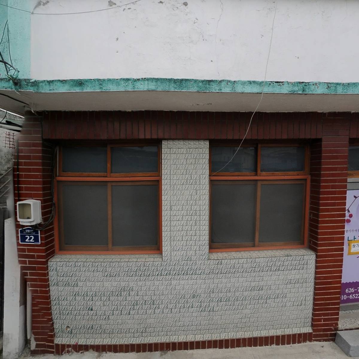 정아식품
