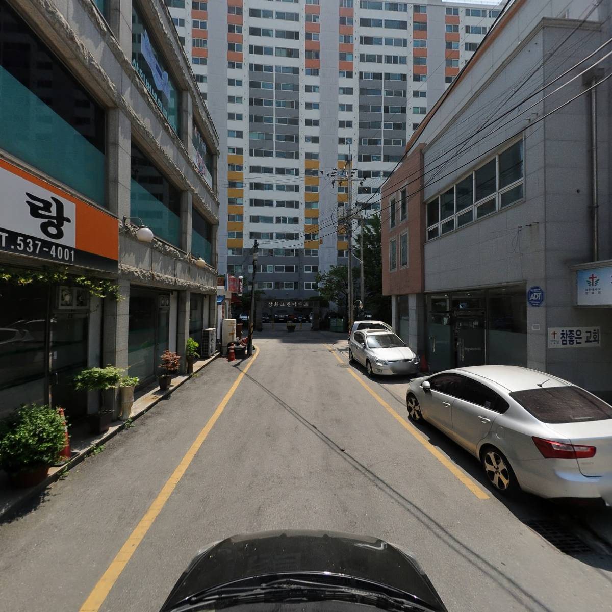 사회적협동조합 아이원_4
