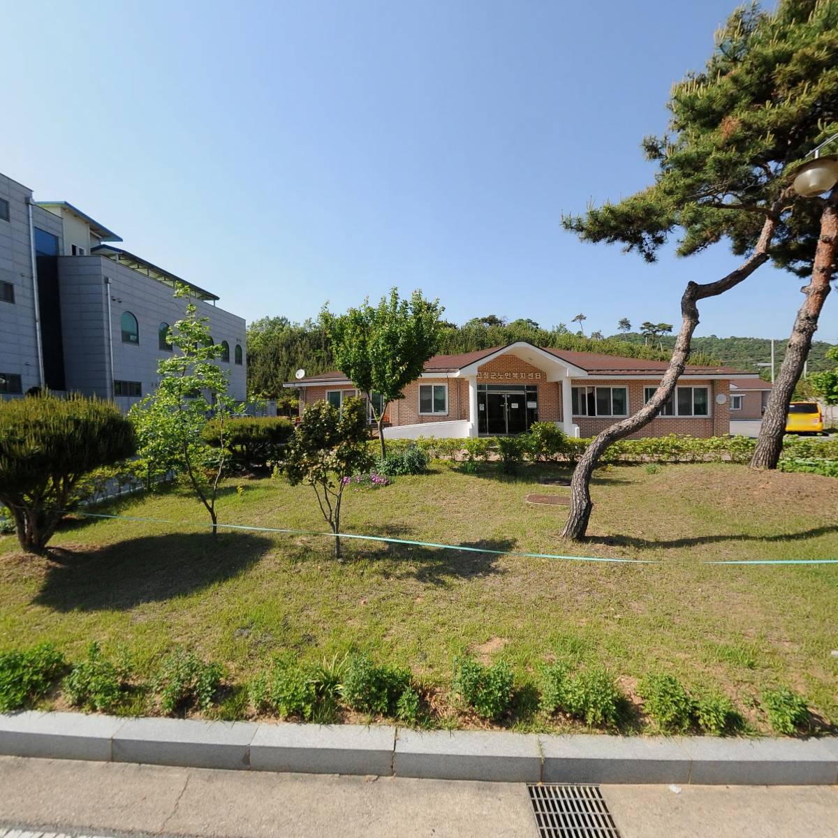 고창군종합사회복지관