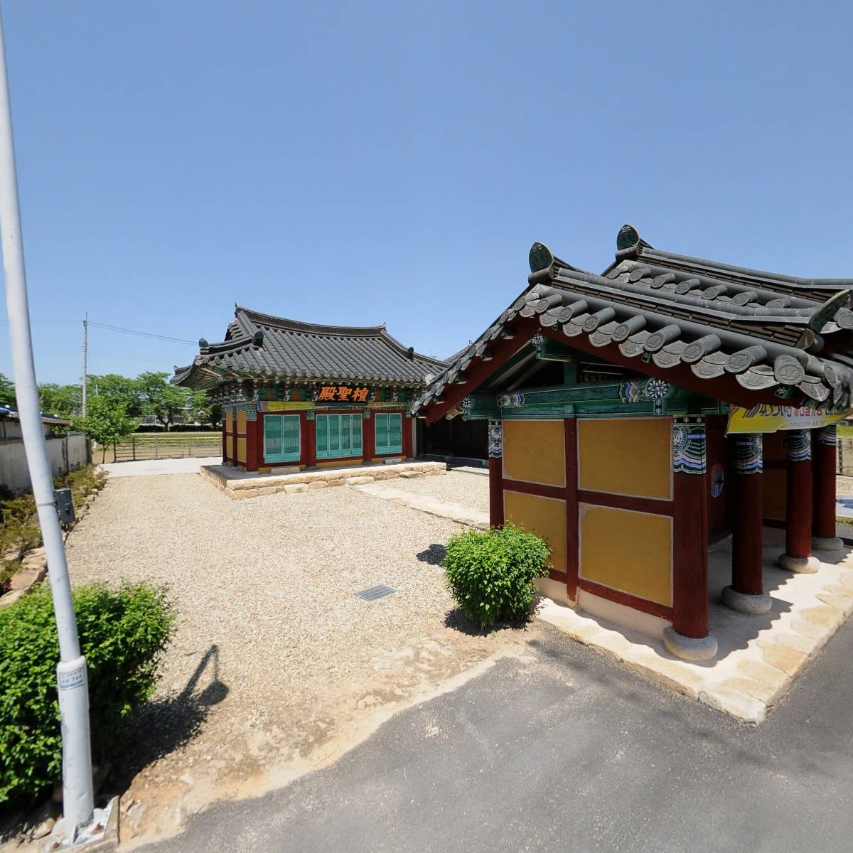 단군성조숭모회