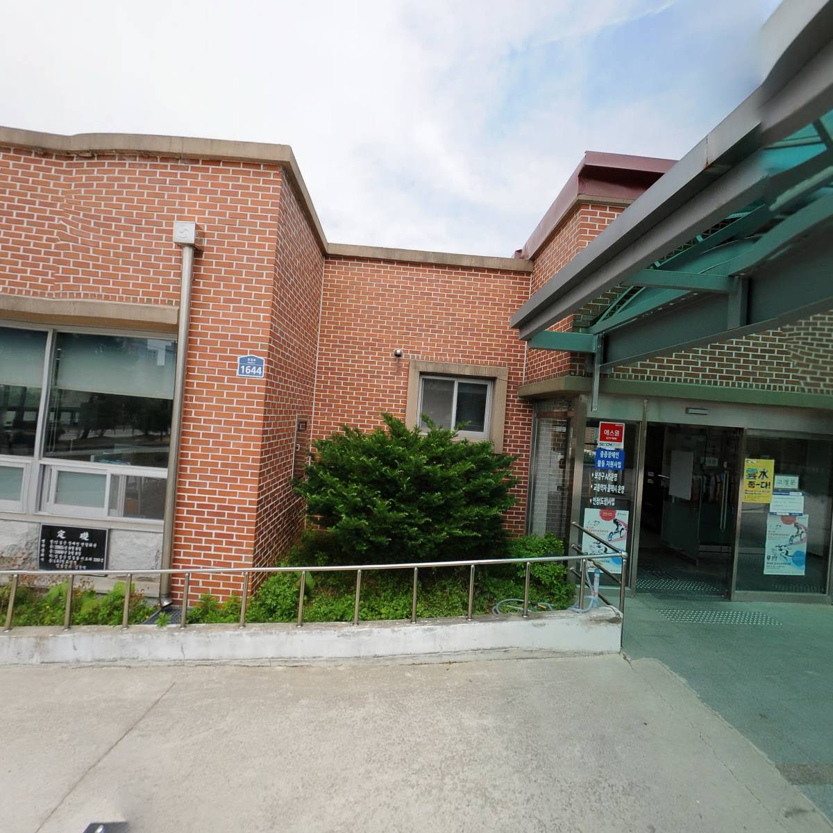 임실군수화통역센터