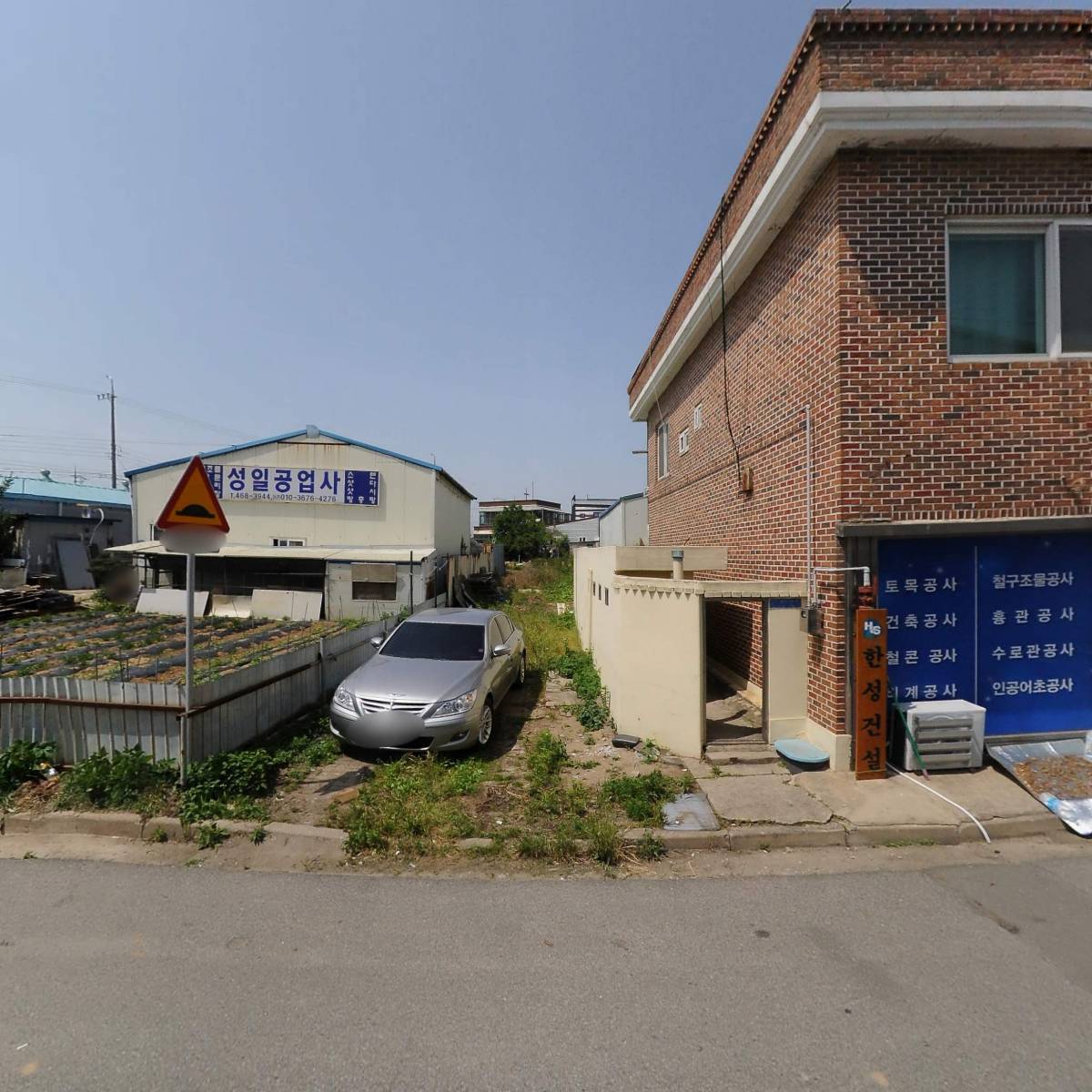 유한회사 군산연합전단_3