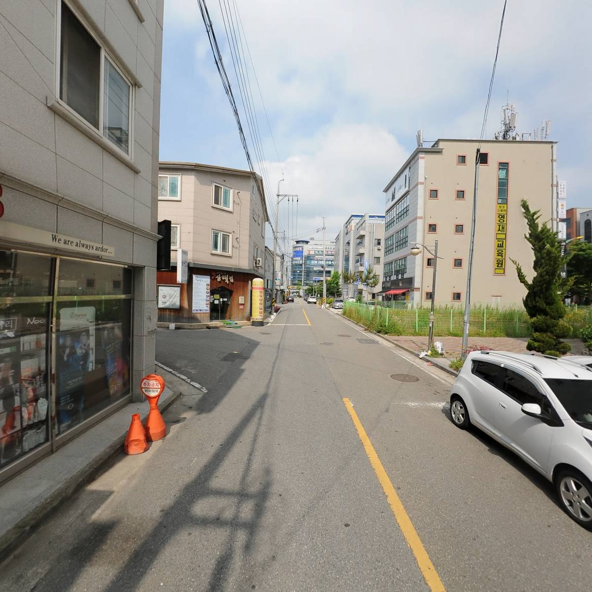 책먹는미술관2 미술학원_2