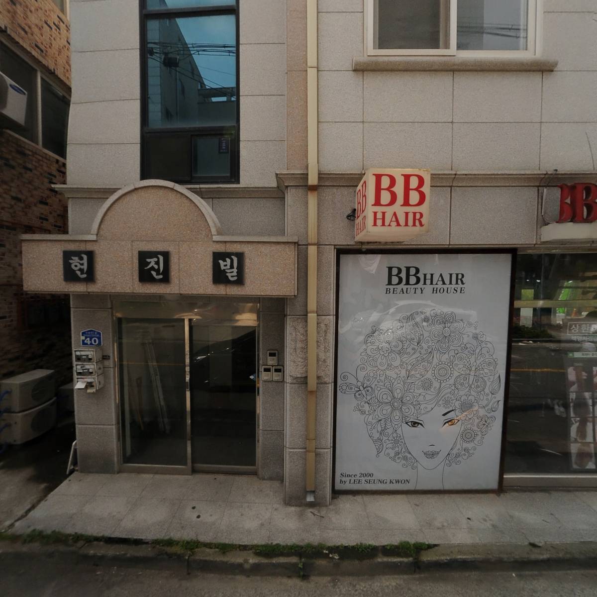 책먹는미술관2 미술학원