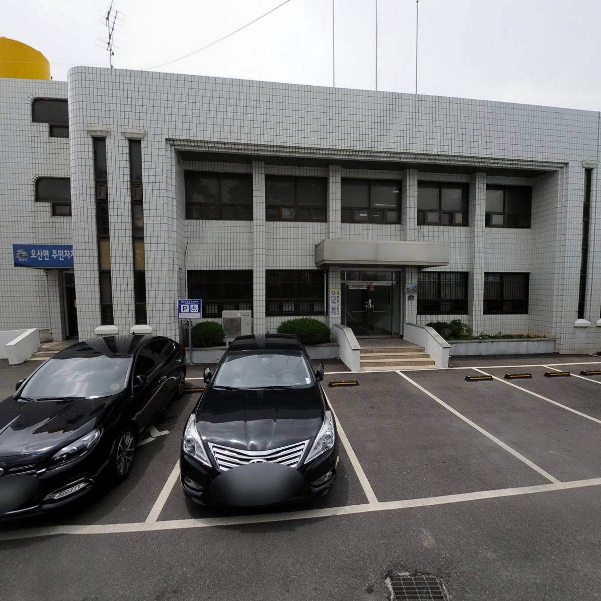 대한예수교장로회송학교회