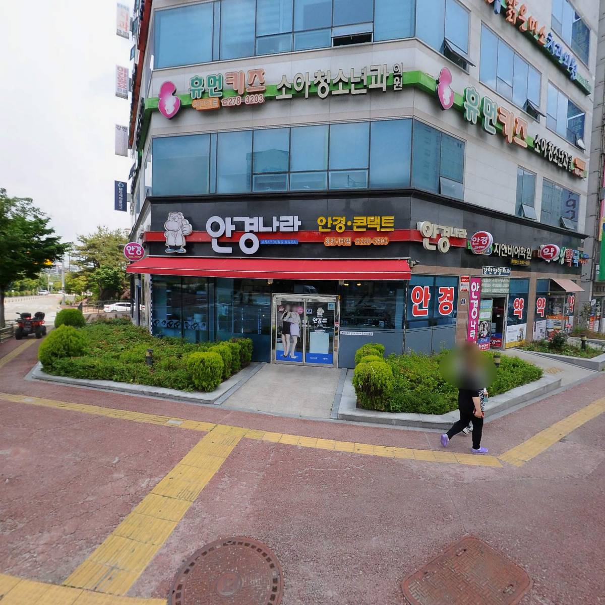 드림약국