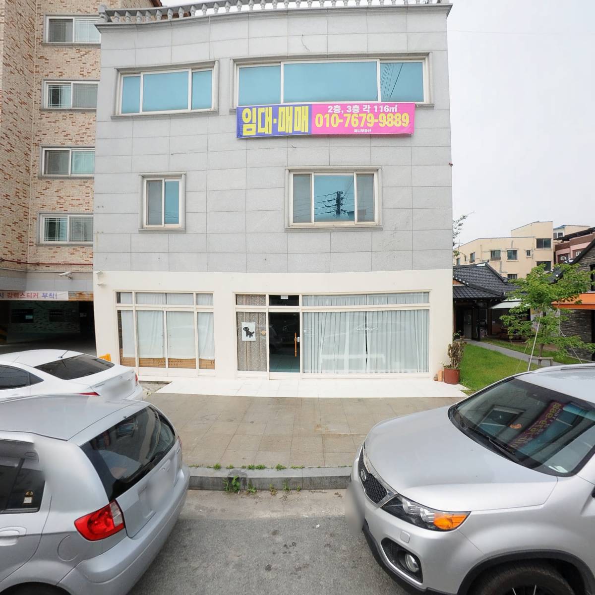 스테이노트