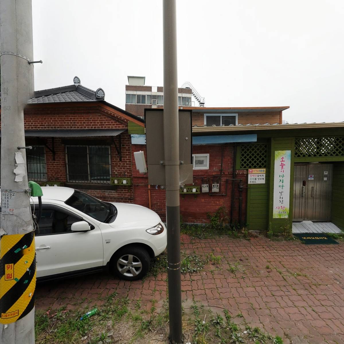 스테이노트_3