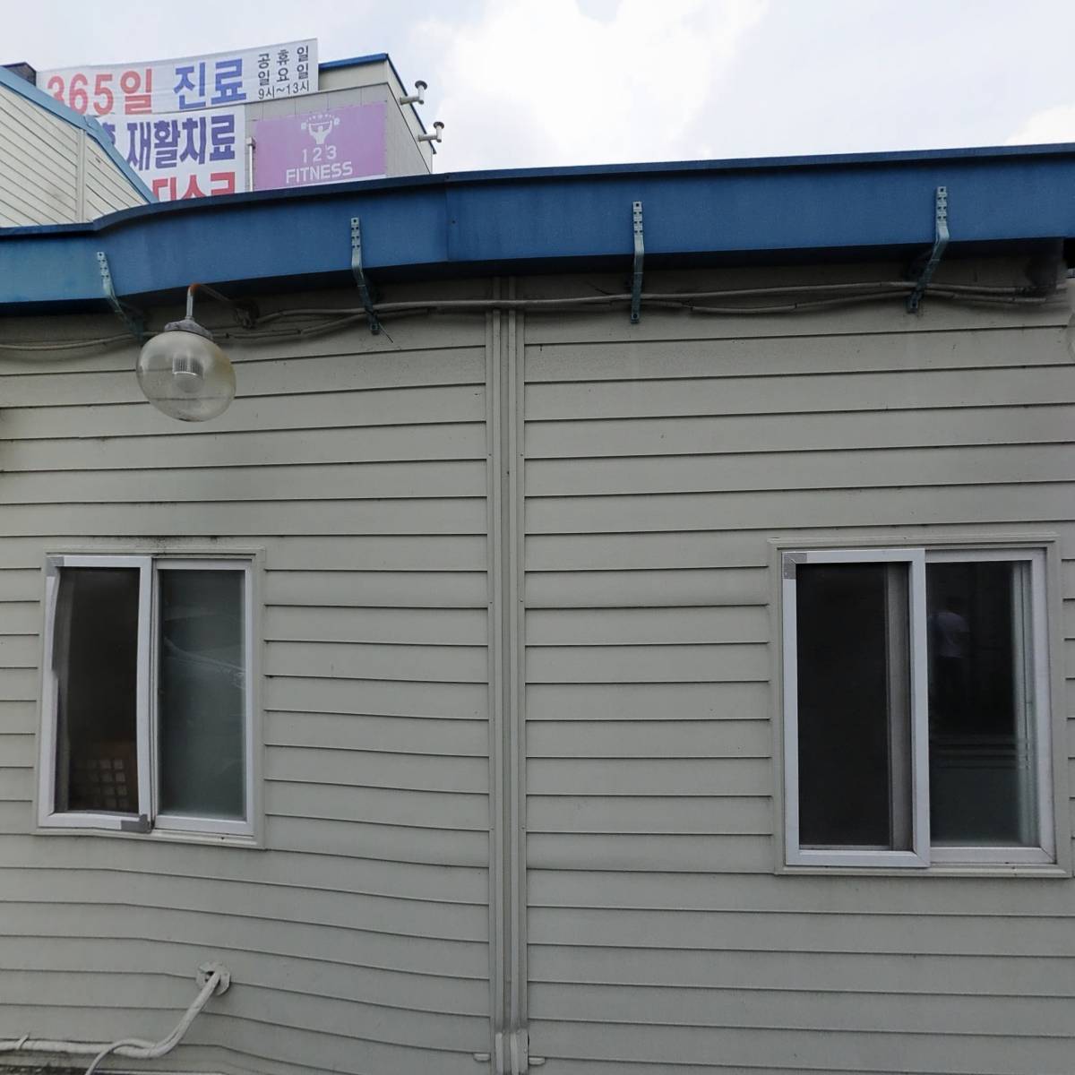호성동고깃집
