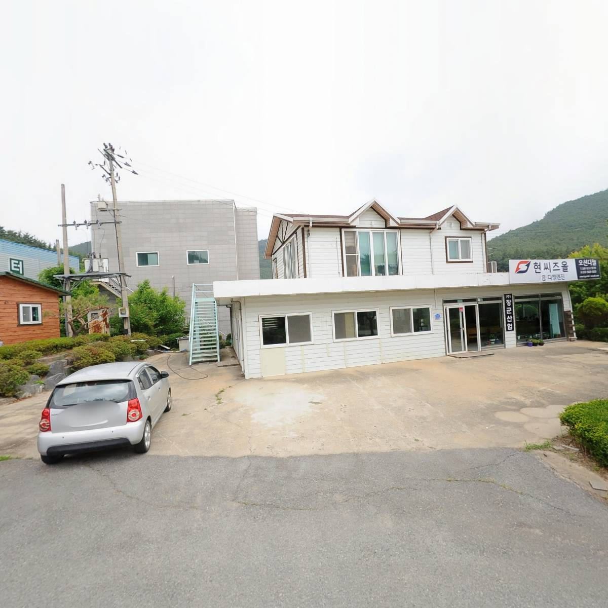 주식회사장군산업