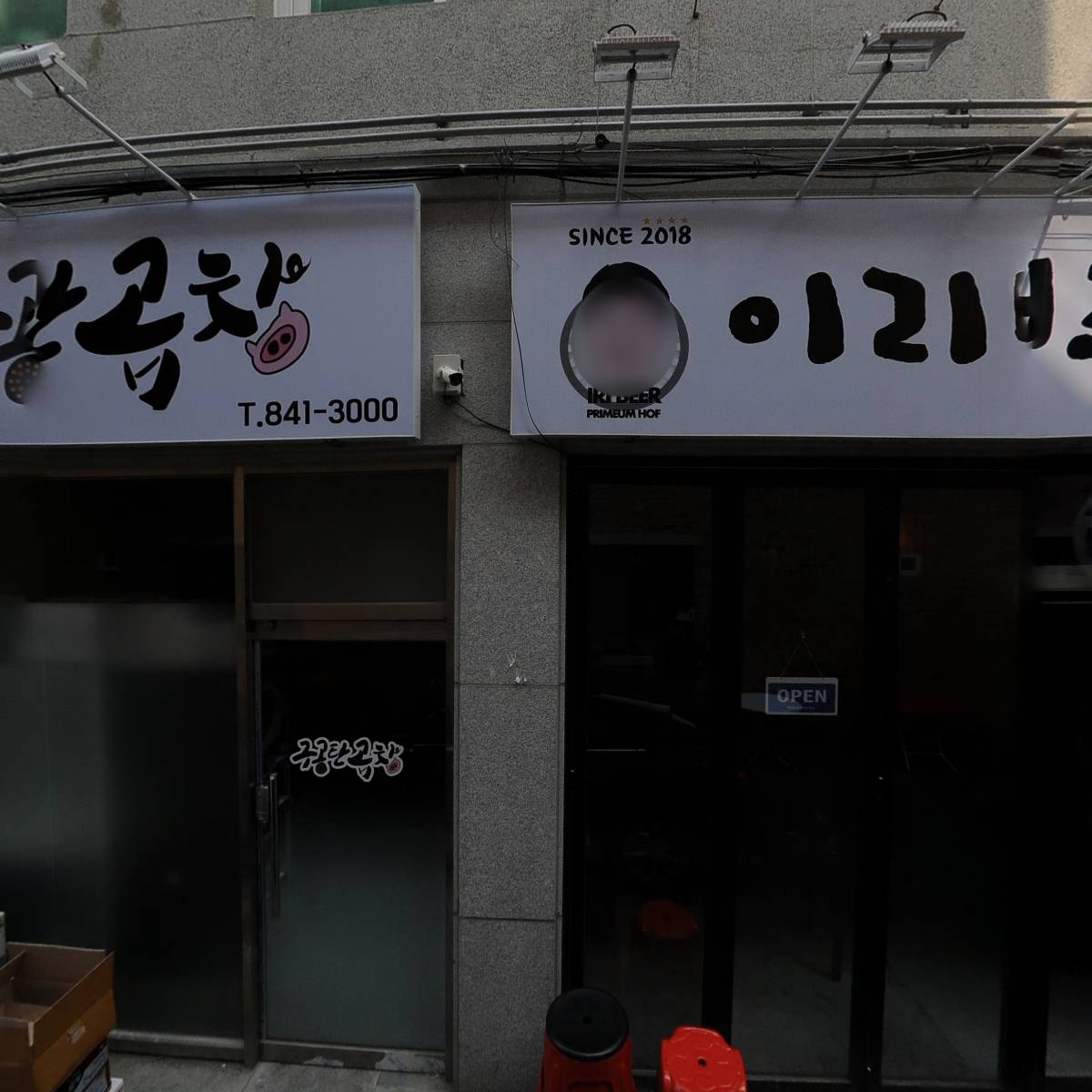 어울림김밥