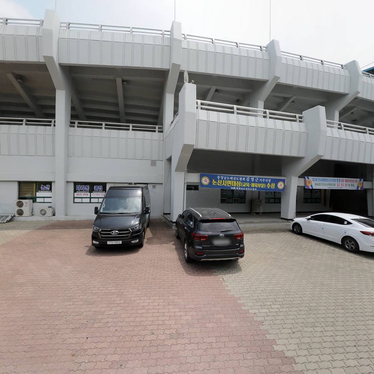 논산시자율방범연합대
