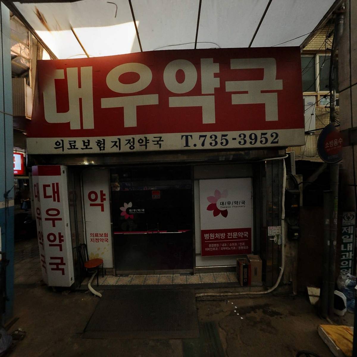 환이상회