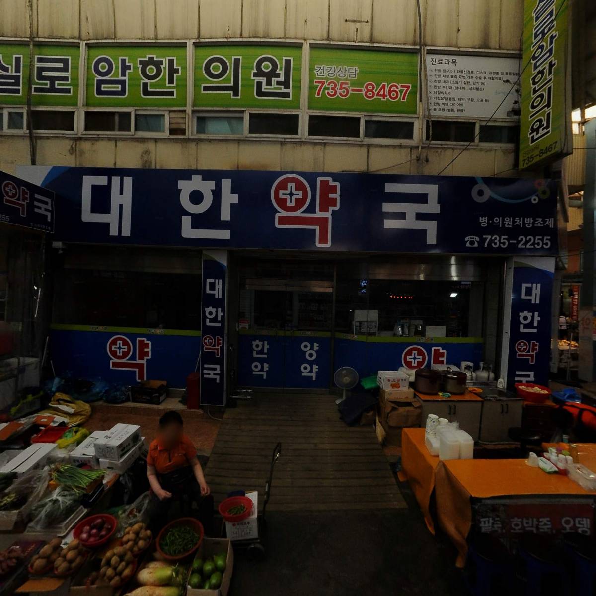 환이상회_3