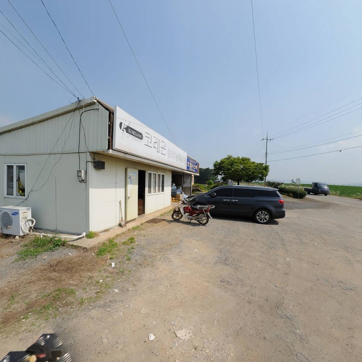 일신산업