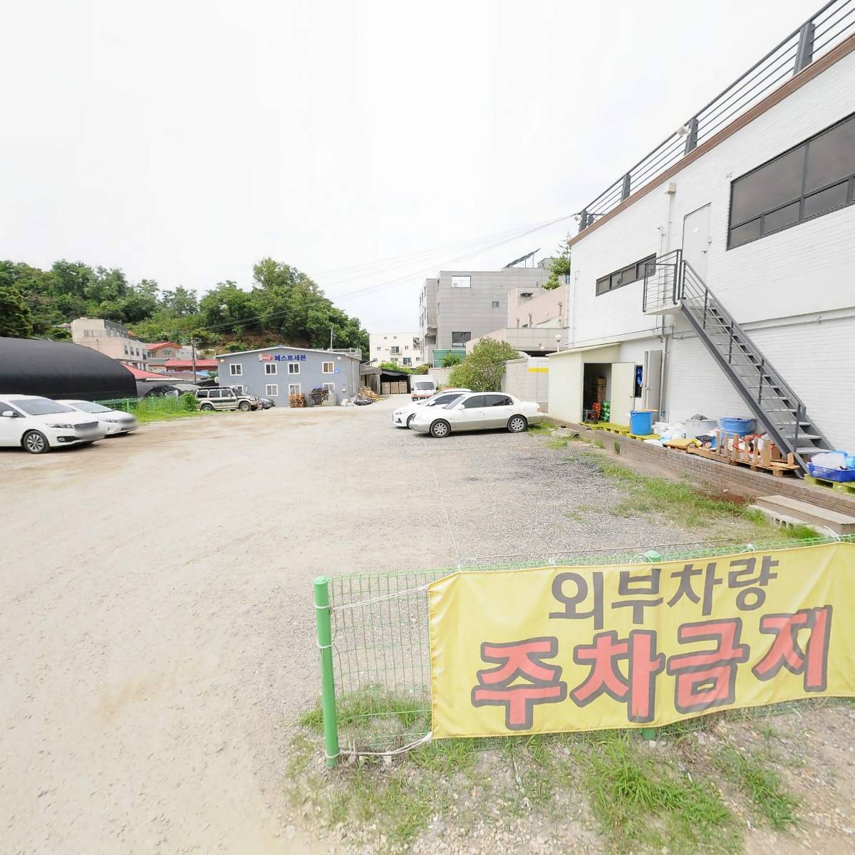 주식회사 캡텐 고양스타필드지점