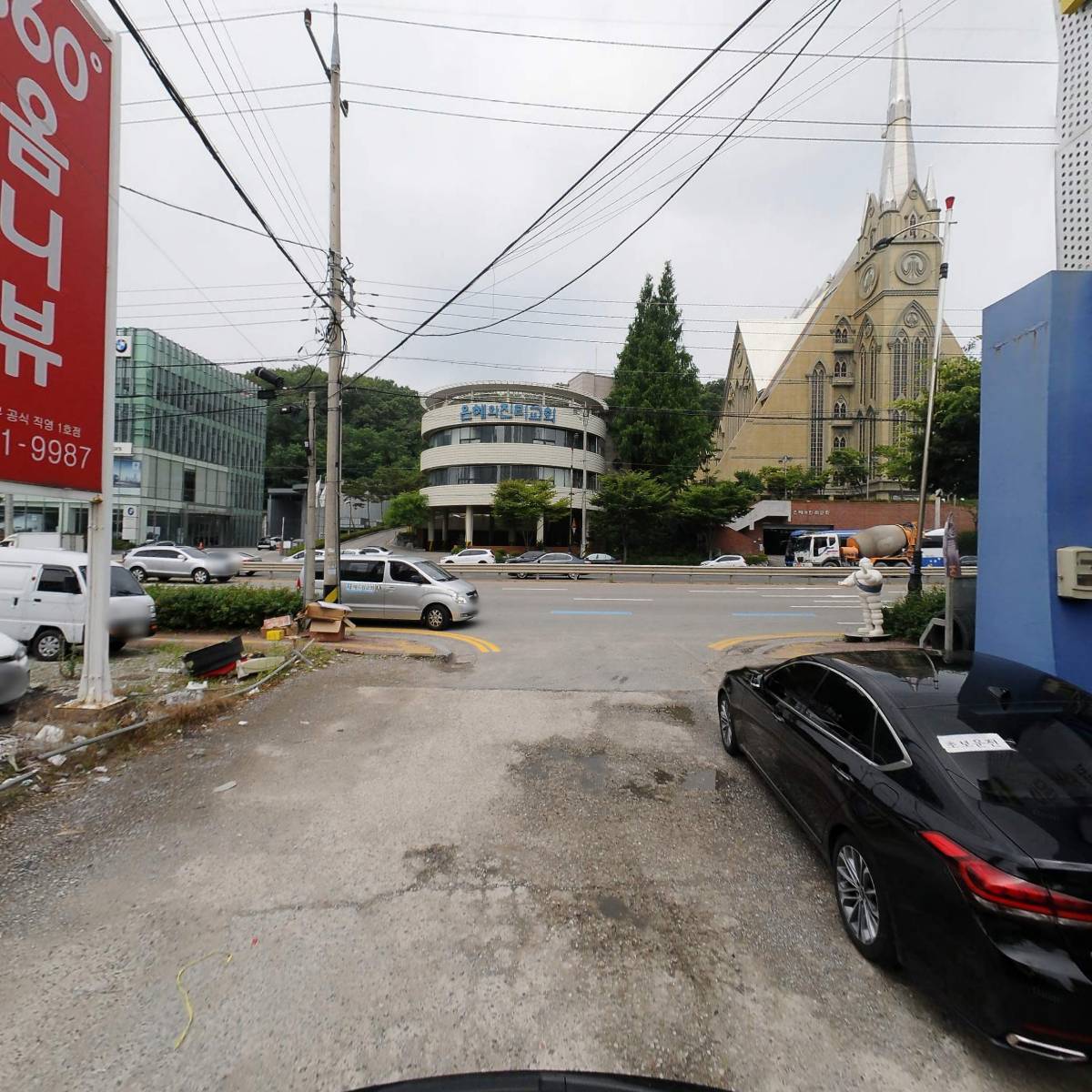 주식회사새한빛_2