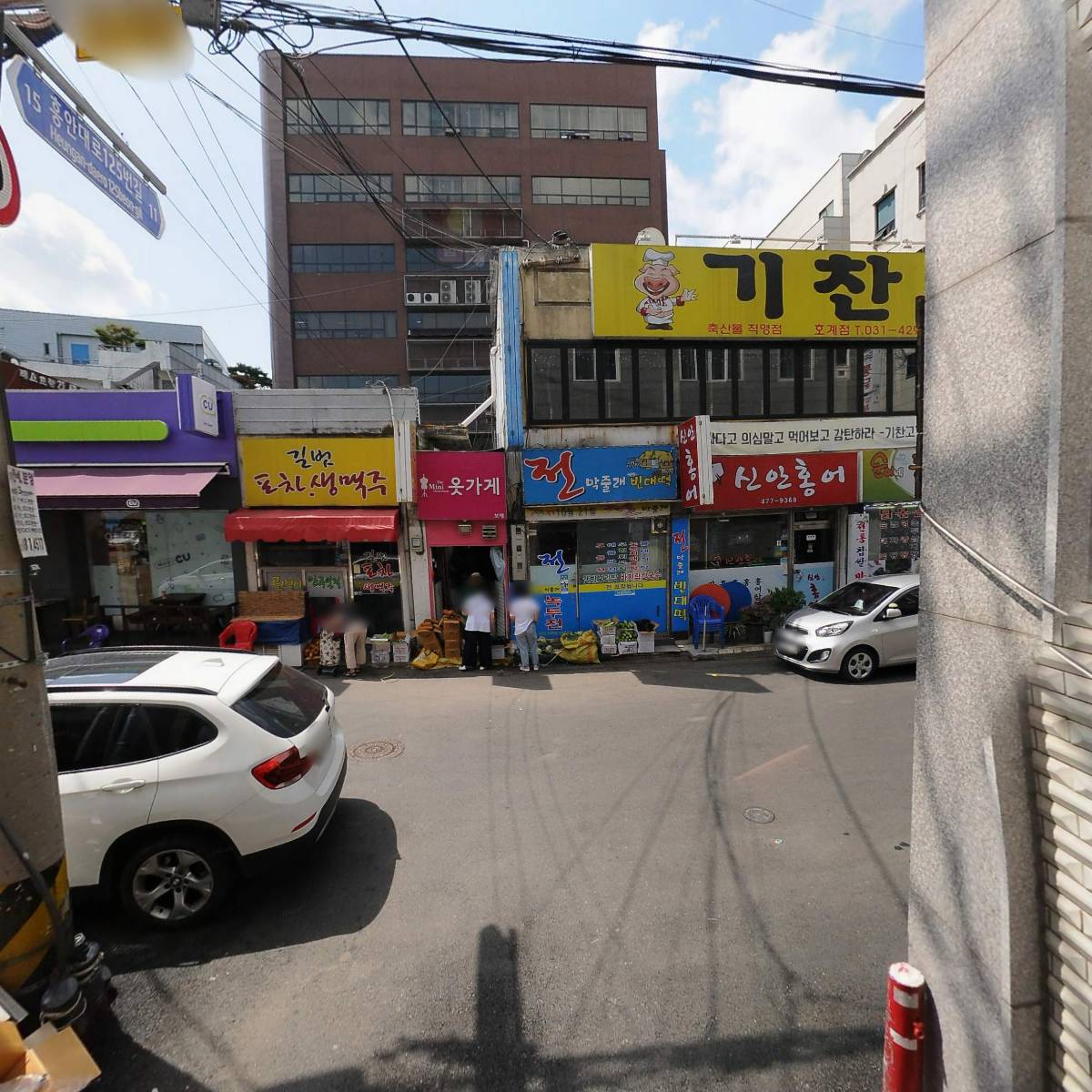 포트리스 쌀국수_2